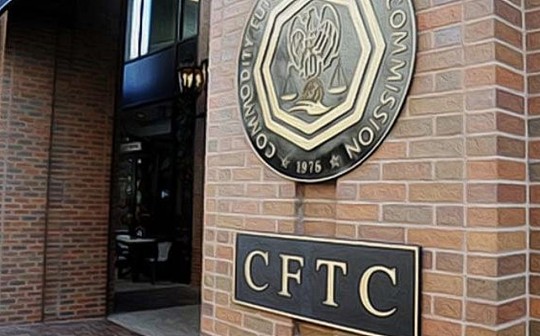 CFT:CFTC发布针对数字资产实际交付的最终解释性指导