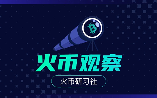 比特币:火币观察：比特币获利地址近90% 更多人开始认可比特币长期投资价值