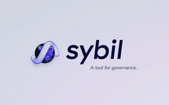 区块链:金色前哨｜Uniswap推出治理工具Sybil