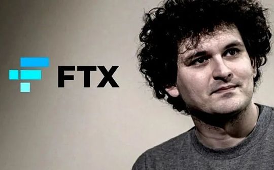 SBF:SBF底层思考逻辑：前行的北极星 信仰与公链的终局