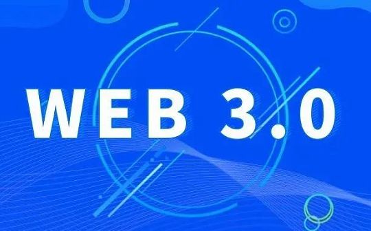 WEB:“我们不要 Web 3.0/DAO ” 来自加密原住民的呼声