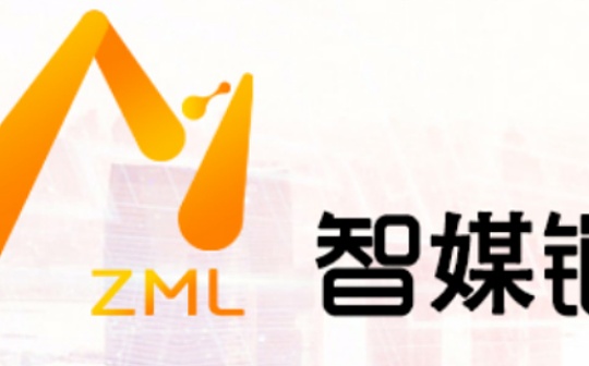 区块链:颠覆传统广告生态 ZML智媒链强势登陆Asproex阿波罗