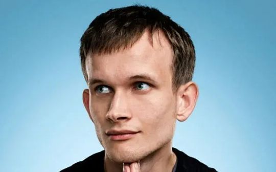 以太坊:对话 Vitalik：以太坊未来展望与行业思考