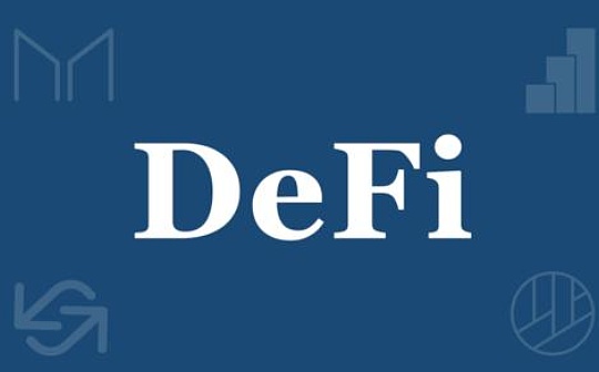 DEF:DeFi+智能合约：区块链第三浪潮如何影响金融