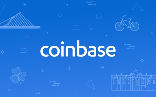 COIN:从边缘走向主流 Coinbase“入圈”