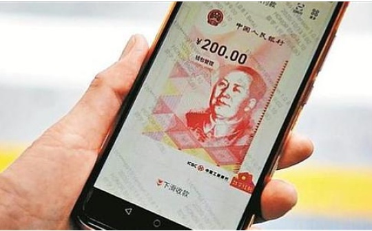 数字人:数字人民币试点成果：1.5亿红包发放 1000万人参与 50万人使用