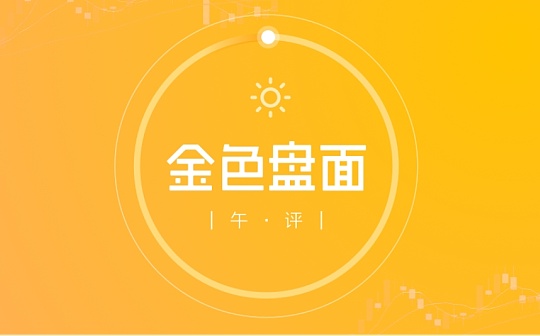 USD:4.8午间行情：风险加大 关键位置的得失很重要