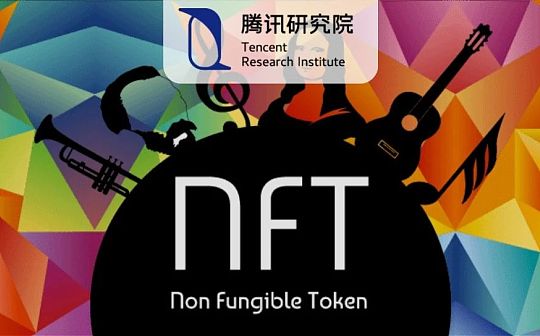 NFT:天价艺术品狂飙 NFT是噱头还是真风口？