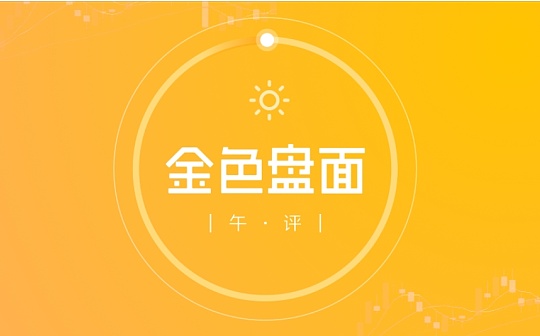 FTX:4.25午间行情：调整继续 耐心等待入场信号