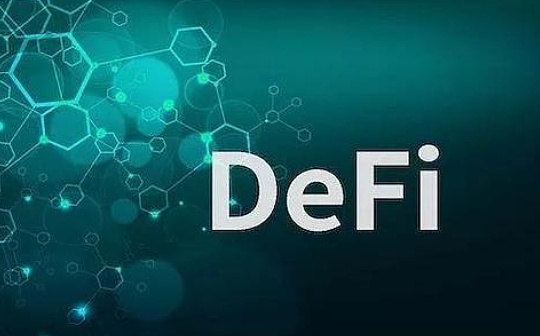 DEF:当保险遇上区块链 一文读懂DeFi保险