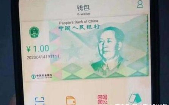数字货币:周小川：数字货币和电子支付系统