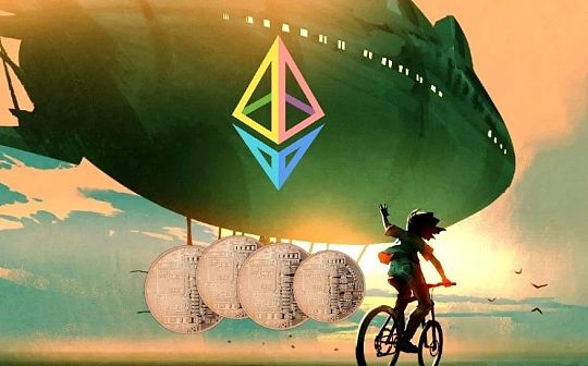 ETH:eth2 中也将有 MEV？验证者的收益将如何受到影响？