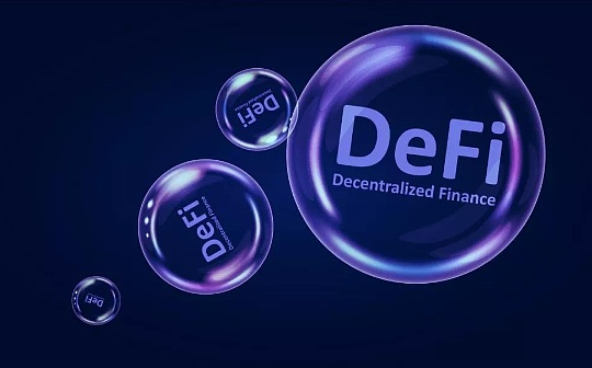 DEFI:中心化衍生品限速 链上竞品冲锋