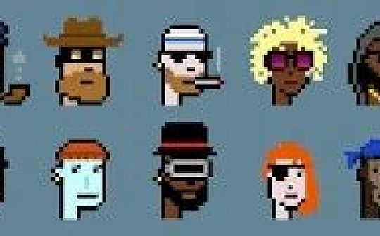 PUNK:对话Cryptopunks早期投资者：曾免费申领50多个 稀有品种或价值1.2万ETH