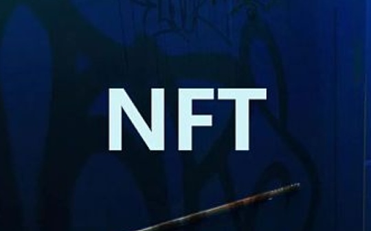 LOOT:首发 | OKEx Research：为什么说Loot开启NFT可组合性新纪元（附曹寅最新分享）