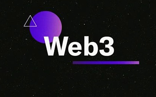 WEB:如何构建以及衡量一个成功的 Web3 社区？