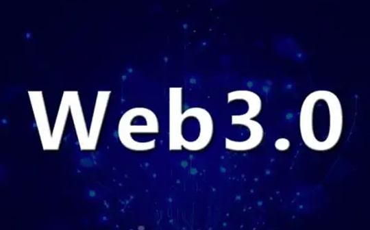 INU:开源与 Web3：公共物品如何与权益绑定？