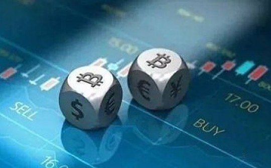 ETH:达令研报|交易平台的流动性与做市定价标准