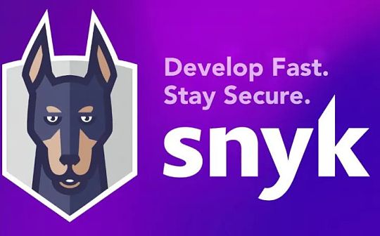 SNY:Snyk：比Datadog更进一步的代码安全卫士 估值85亿美金