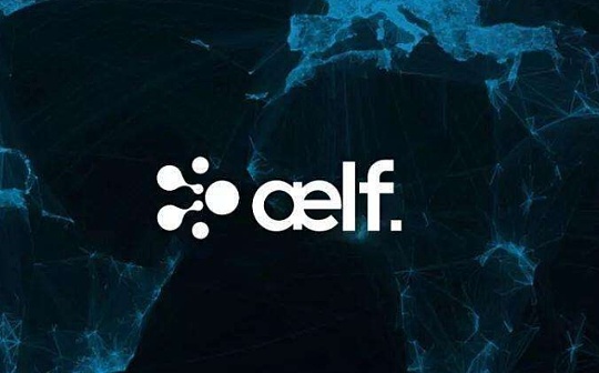 ELF:一文看懂aelf如何借助“跨链基础设施”杀入战局