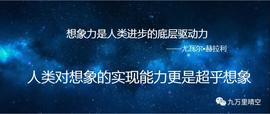 元宇宙:从人类历史发展角度来审视元宇宙：或重新定义人类文明4.0