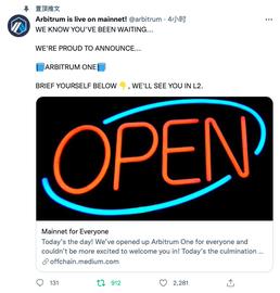 ARB:Arbitrum携1.2亿美元融资上线，Rollup时代能否顺利来临？