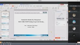 比原链:比原链成功举办IEEE P3209 IKM工作组第四次线上会议