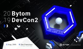 比原链:2019比原链全球开发者大会落幕：高举开源旗帜，聚焦区块链应用落地