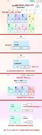 HEC:HecoFi聚合挖矿教程