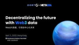 WEB:“WEB3 大数据，引领去中心化未来”  Oort 即将在香港举行的会议