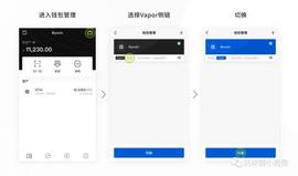 BTM:「区块链」Bystack 共识节点正式投票教程