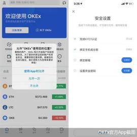 中心化交易所:亲历OKEx暂停提币后续：法币交易“瘫痪” 创始人接受调查获实锤
