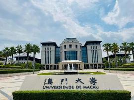 人工智能:澳门大学2023/2024学年联合培养博士研究生
